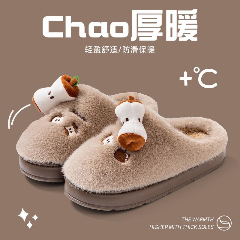 Cute plush rabbit cotton shoes for men and women indoors and outdoors non-slip warm couple winter plush cotton slippers