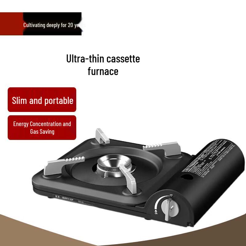 Beifu Ultra-thin Portable Gas Cassette Stove