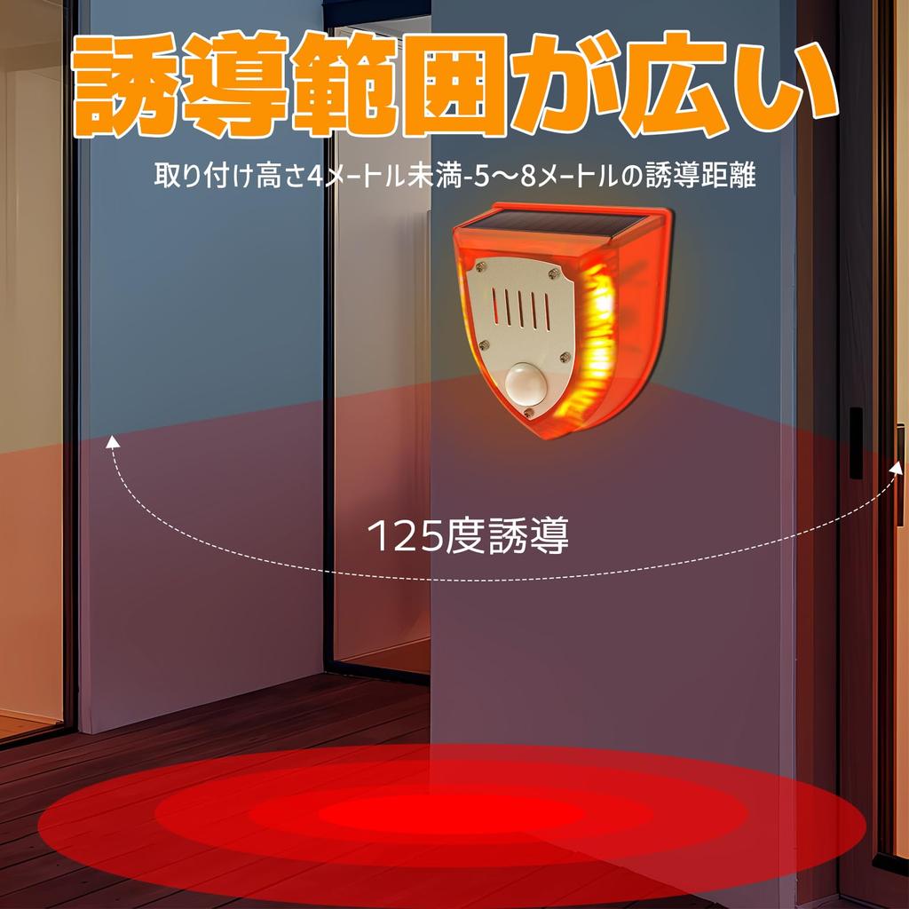 Ziyue Solar-Warnleuchte, Einbruchsalarm mit Bewegungssensor, Außenbereich, Wasserdicht, Solarladung, 129dB lauter roter Blitz, Hundegebellton, LED-Blitz,