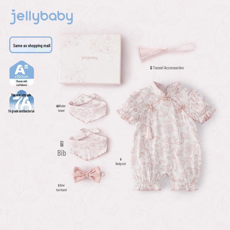 JELLYBABY Детский дышащий боди с коротким рукавом 73cm