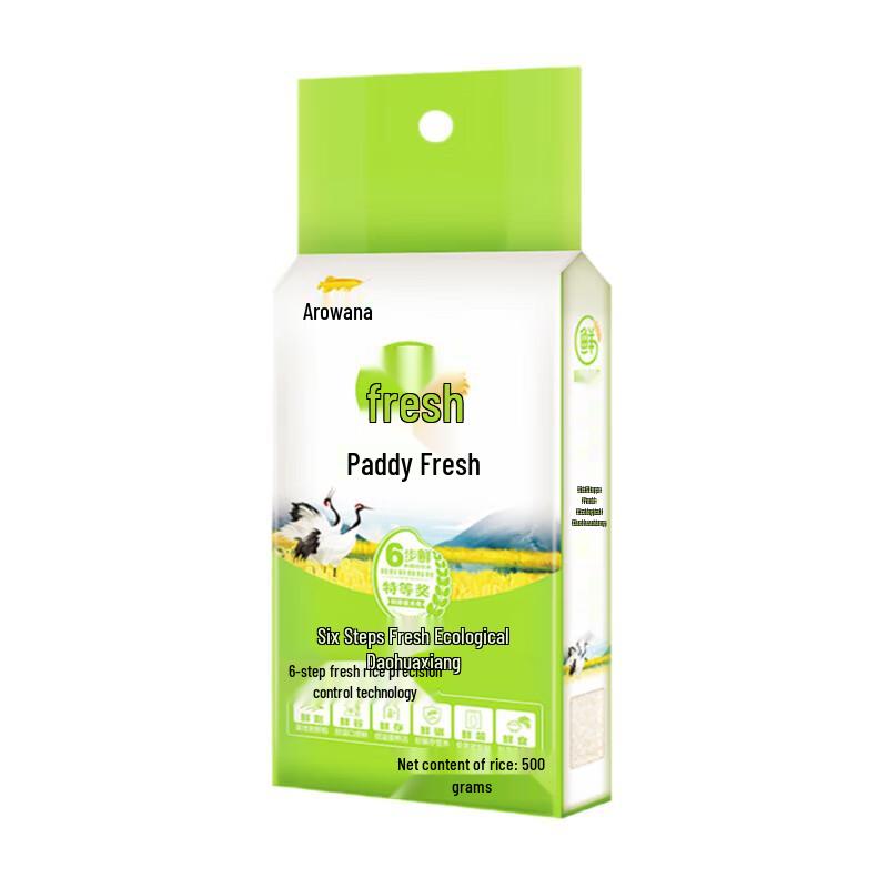 lux Floral Essential Oil Soap & Wuchang Rice Gift Set