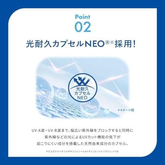 Skin Aqua Super Moisture UV Gel Sunscreen 110g (Hyaluronic Acid Infused Smooth Adhesive SPF50+ PA++++)