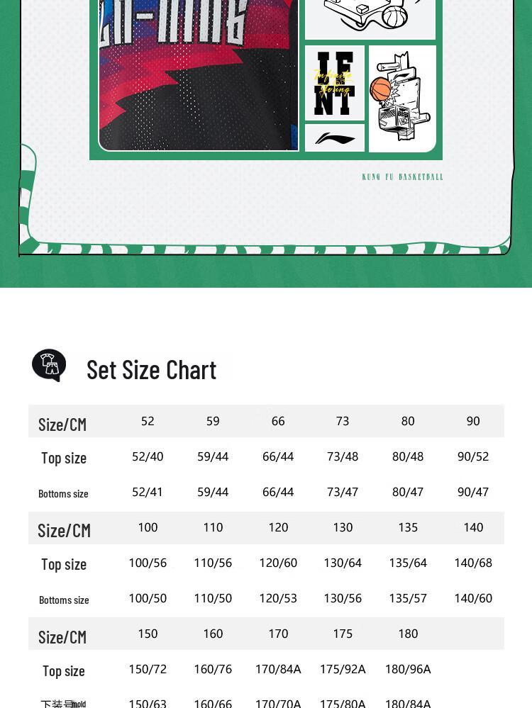 Li-Ning Kids' Boys' Basketball Vest & Shorts Set