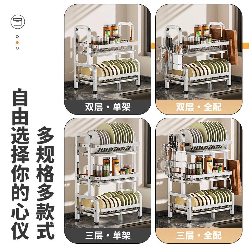 Nový multifunkční kuchyňský úložný regál Nože Talíře Talíře Odkapávač Nerezový stojan na misky Stojan na nože a hůlky