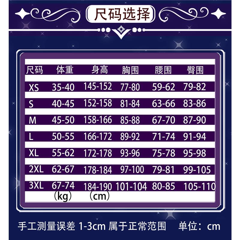 Genshin Impact Game Animation COS Clothes Green Liyue Port Feiyun Merchant Second Young Master Hangqiu COS Set