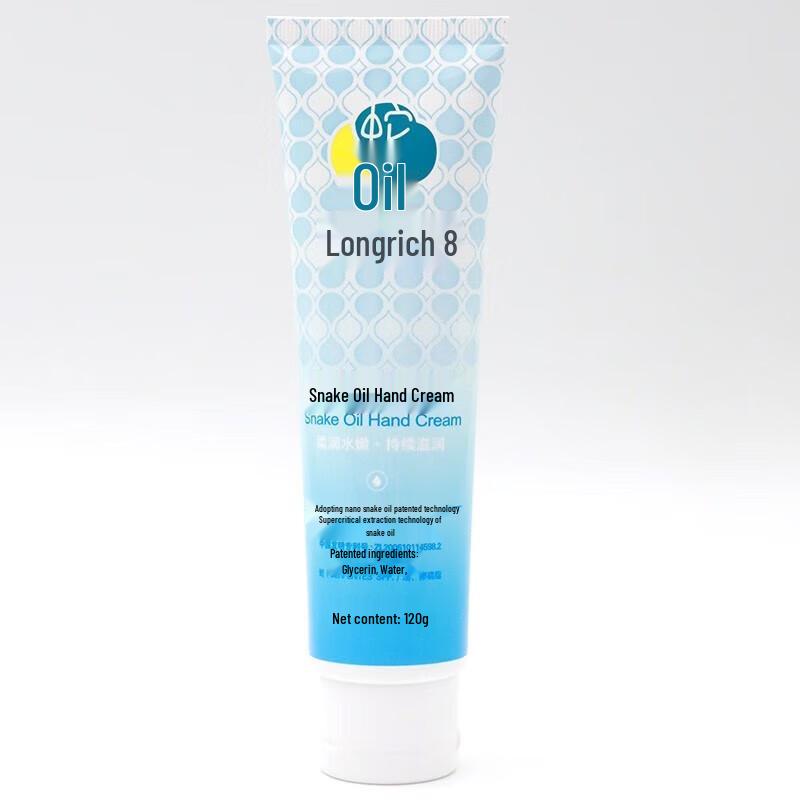 Longrich Snake Oil Moisturizing Hand and Foot Cream 6-Pack