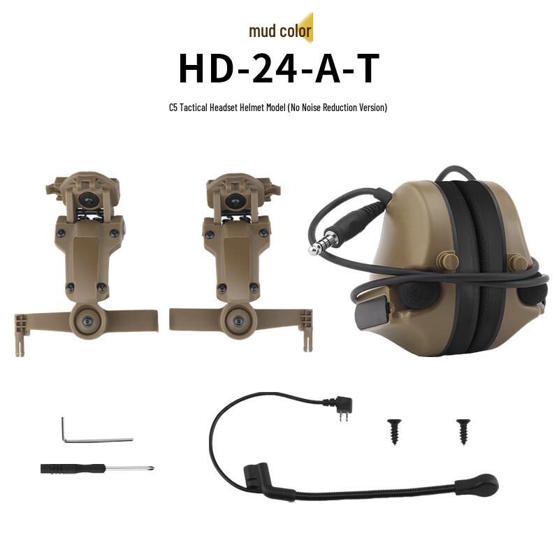 

Junshi Tactical Communication Headset