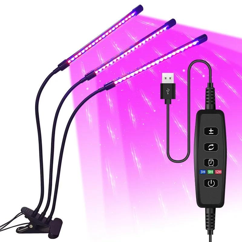 10W 20W 30W 40W LED Grow Light Full Spectrum Lamp USB 5V Grow Lights Indoor Plant  Phyto Bulbs Greenhouse Tent Grow Flower Lamps