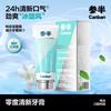 Cenban Zero Degree Fresh Whitening Toothpaste
