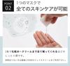 KisoCare Face Pack Pearl Barley Large Capacity Individually Wrapped Made in Japan Face Pack Can be Used by Men Moisturizing Beauty Hot Spring Water