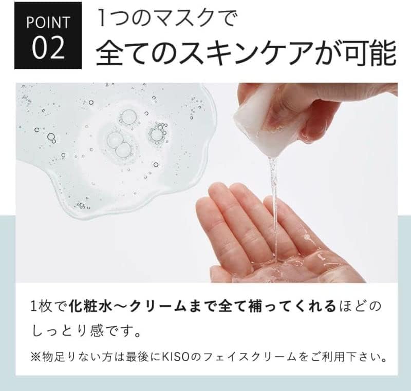 KisoCare Face Pack Pearl Barley Large Capacity Individually Wrapped Made in Japan Face Pack Can be Used by Men Moisturizing Beauty Hot Spring Water