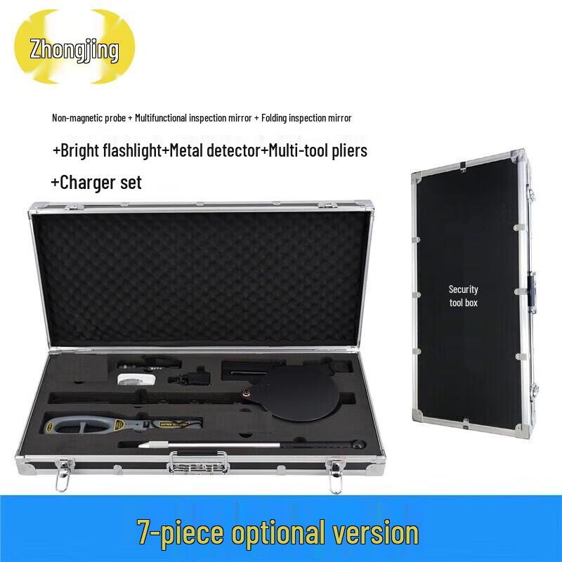 Zhongjing Portable 7-Piece Multifunctional Security Tool Kit