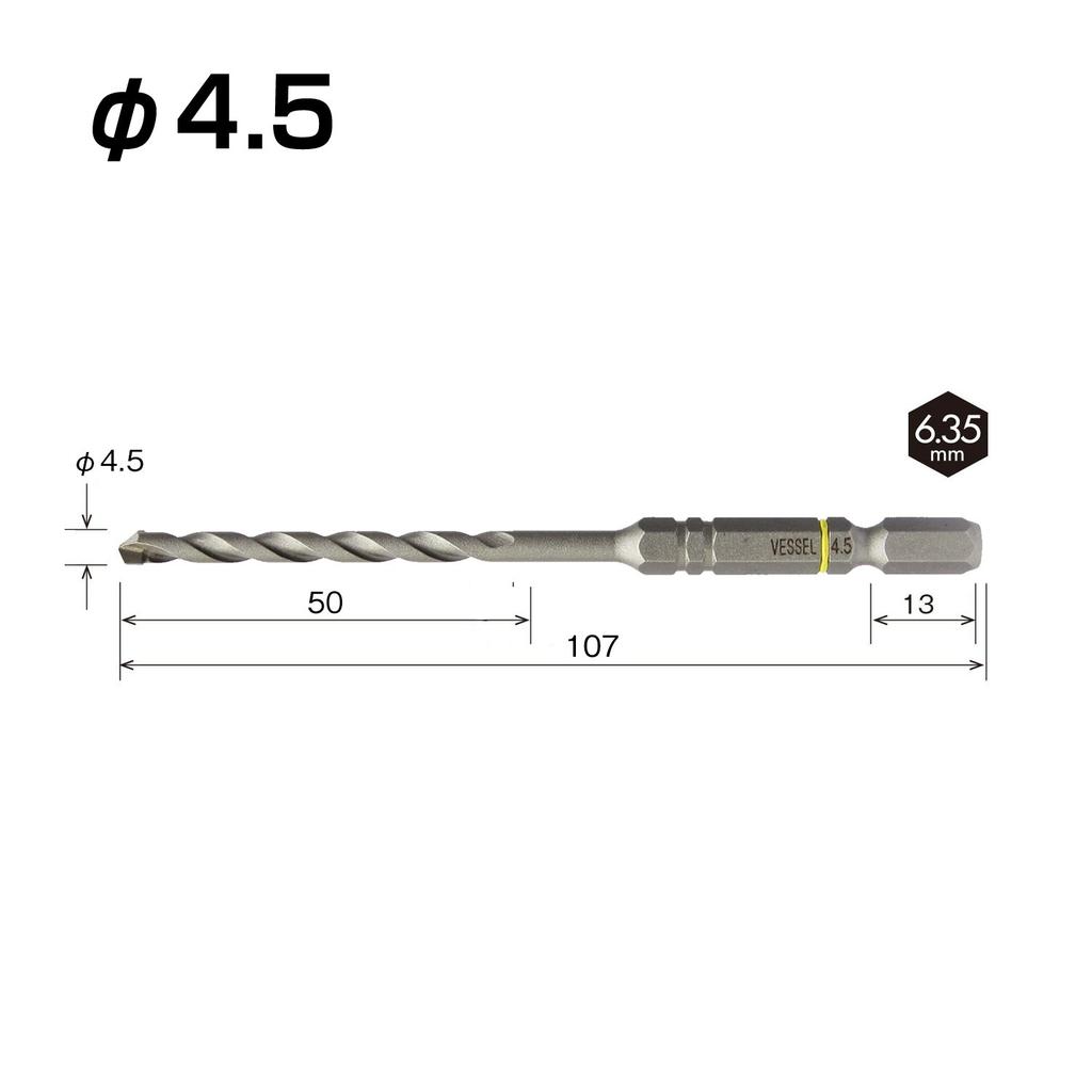 VESSEL Concrete Drill Cushion Bit, Drill, 4.5mm, ACD-4.5
