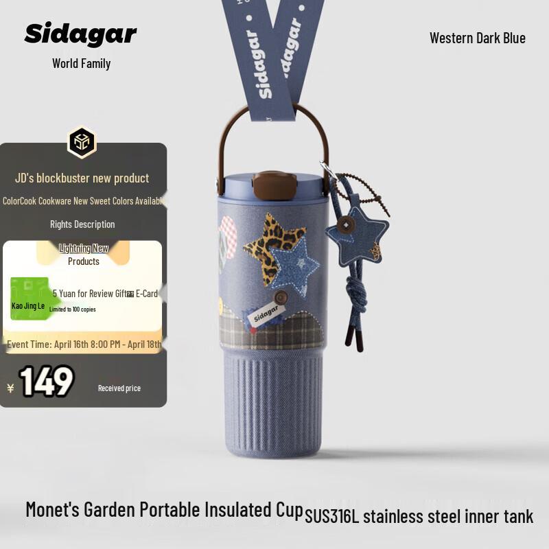 Shidajia Denim Series Stainless Steel Insulated Water Bottle