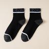 10 Pairs of Men's Autumn and Winter Leisure Business Matching Color Smoked Letter Cloth Label Deodorant Socks