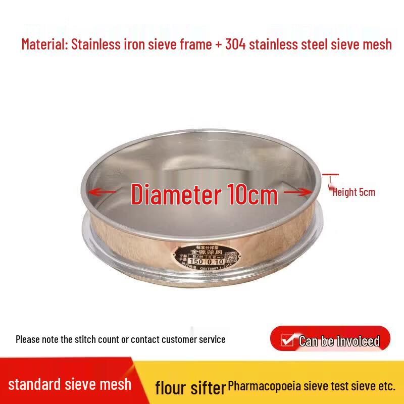 304 Stainless Steel Multi-purpose Fine Mesh Sieve