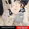 Plush Hand Warmer: Cozy, Explosion-Proof Hot Water Bottle with Washable Cover for Autumn & Winter.