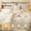 Jiuzhulu Class A Antibacterial Soybean Fiber Duvet