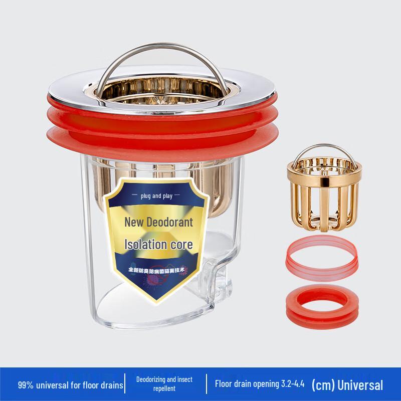 Universal Floor Drain Anti-Odor Hair Filter Core