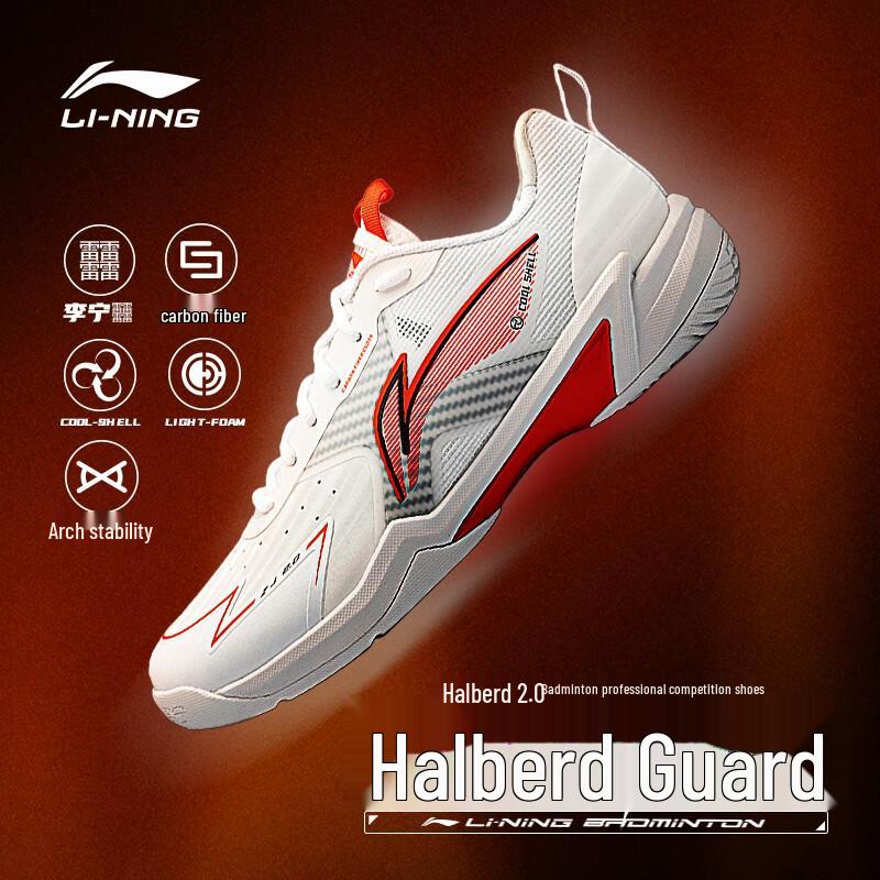 Li-Ning War Halberd 2.0 Badminton Shoes 41