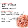 Chobo Dried Cherry Shrimp Taiwan Origin Unsalted Dehydrated Bulk 100g