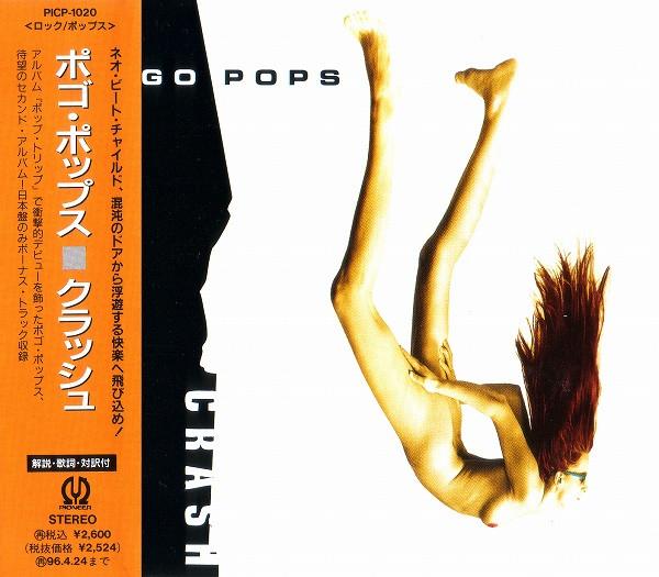 

CD POGO POPS - Crash PICP1020PROMO Pioneer, Norsk 1994 Япония ОбиРок Б/у