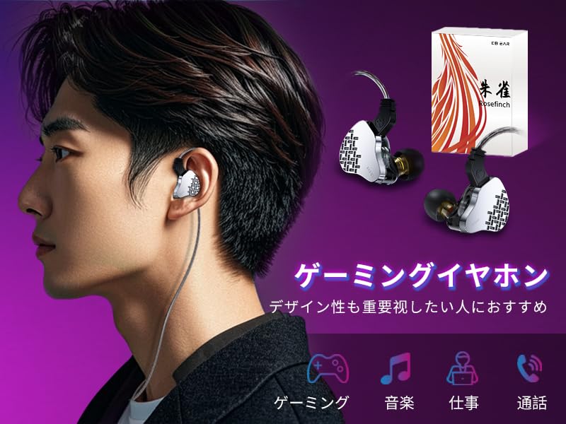 KBEAR Rosefinch Wired Earphones with Ear Silicone Composite 10mm Dynamic HIFI Sound Professional Enhanced High Sound Suitable for Radio Musical