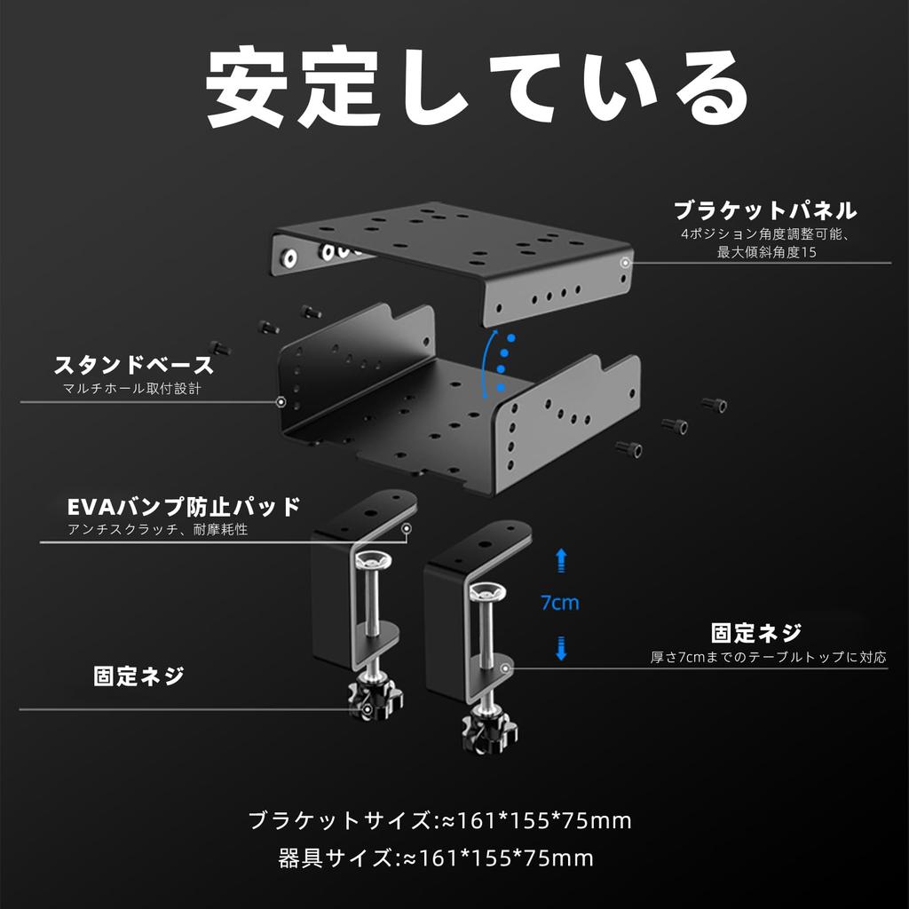 Desktop Bracket for PXN Z9, PXN VD4, VD6, VD10, MOZA R5, R9, Logitech G25, G27, G29, G293, SIMAGIC M10, Fanatec CSL D11, D22