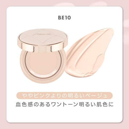 MilleFee Radiant Serum Cushion BE10 12g Foundation SPF50 PA+++ Cushion Foundation MilleFee