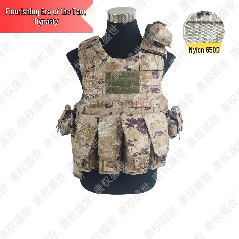 Tactical Vest Multi-tool Set