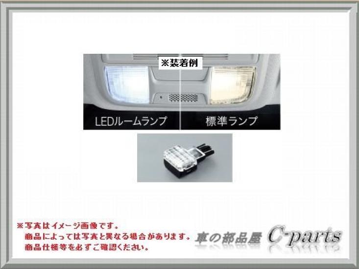 

Оригинальный светодиодный плафон салона Honda Accord Hybrid [CR6] (для лампы/багажной лампы) [08E13-E4A-A00]