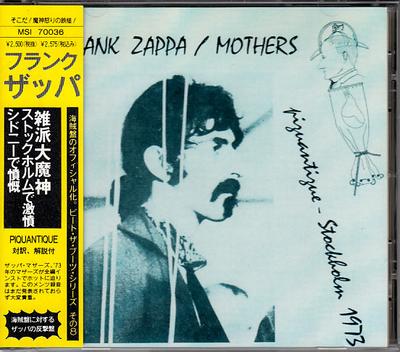 CD FRANK ZAPPA  THE MOTHERS  Piquantique  Stockholm 1973 MSI70036 MSI 1991 Japan Jazz Used