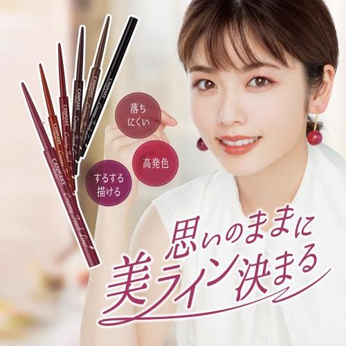 Canmake Gel Creamy Touch Liner 02 Medium Brown Single 0.08g