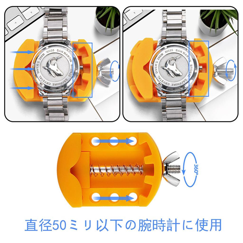 FineGood Watch Repair Battery Case Back Support Case Back Removal Kit for Battery Watch Replacement of Tool, Replacement, Opener, Tweezers, Two-Point