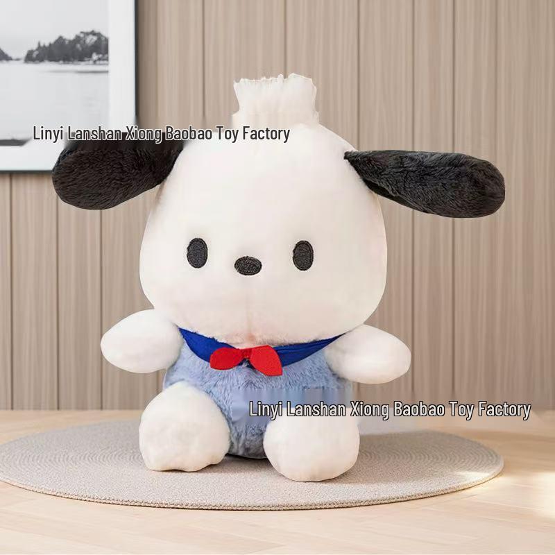 Popular Style Eight-Inch Claw Machine Plush Doll - Wedding Toss or Small Plush Toy