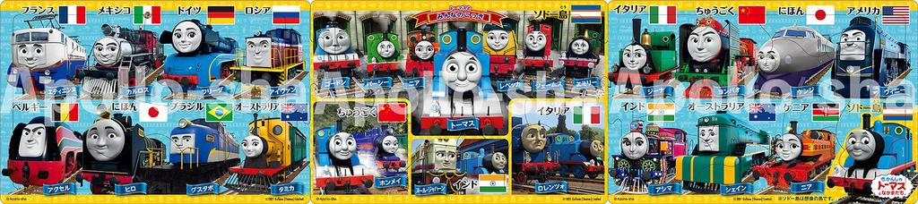 EPOCH Steps Panorama Thomas and Kokki Piece Puzzle for Children ST Mark Certification Comes with a Cleaning Bag Ages 3 and Up Toy EPOCH [Apollo's