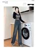 Petite High-Waisted Vintage Wide-Leg Jeans – Autumn Style, Slimming Straight-Leg, Floor-Length Trousers for Women
