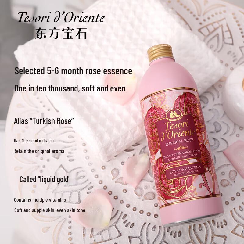 Tesori d'Oriente Rose Softening Shower Gel