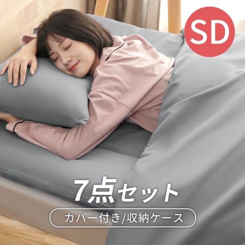 fuwawa 7-Piece Semi-Double Futon Set, SEK Certified, Odor-Resistant, with Extra-Volumne 1.8kg Comforter, High-Density Solid Cotton Three-Layer Mattres