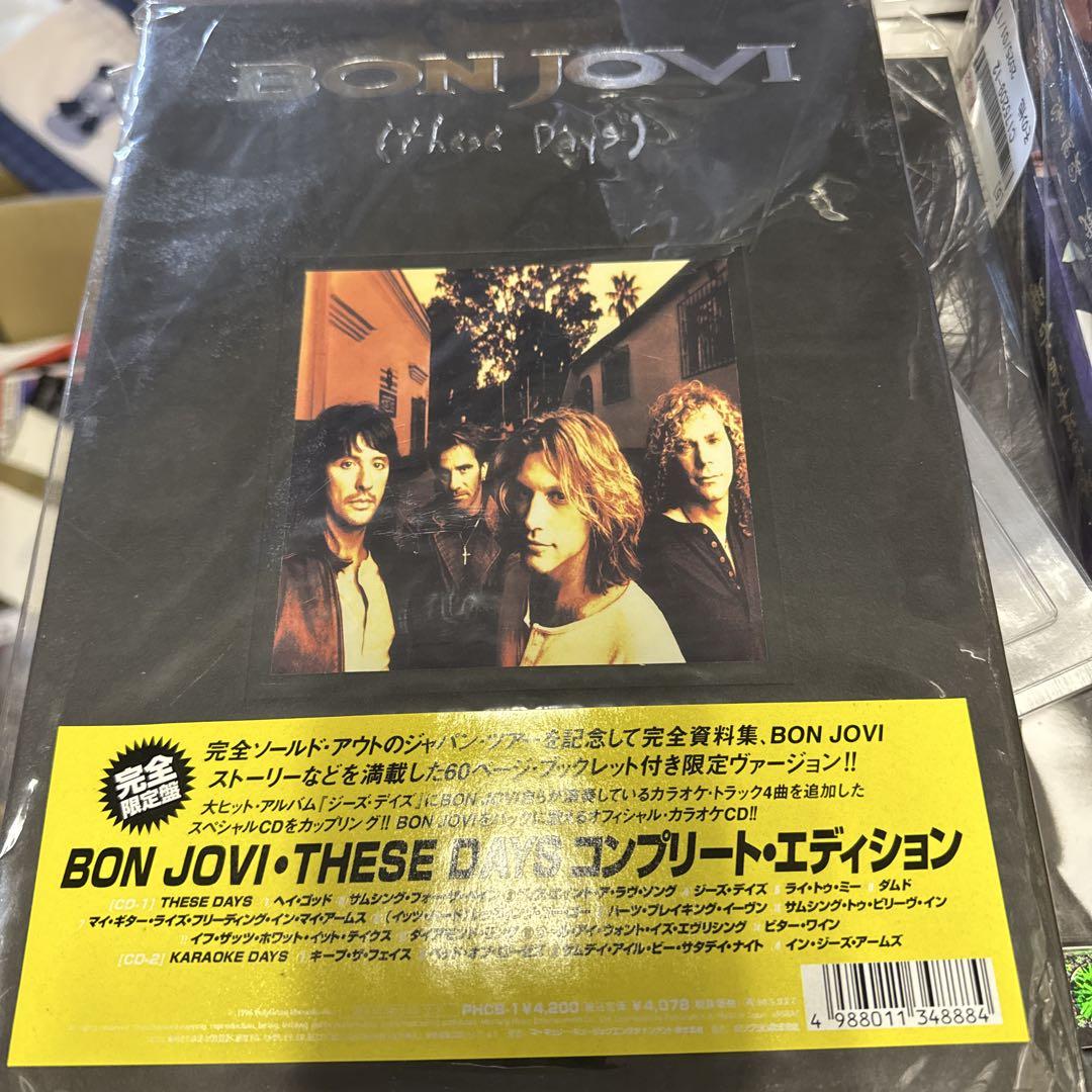 

[USED] Bon Jovi/These Days