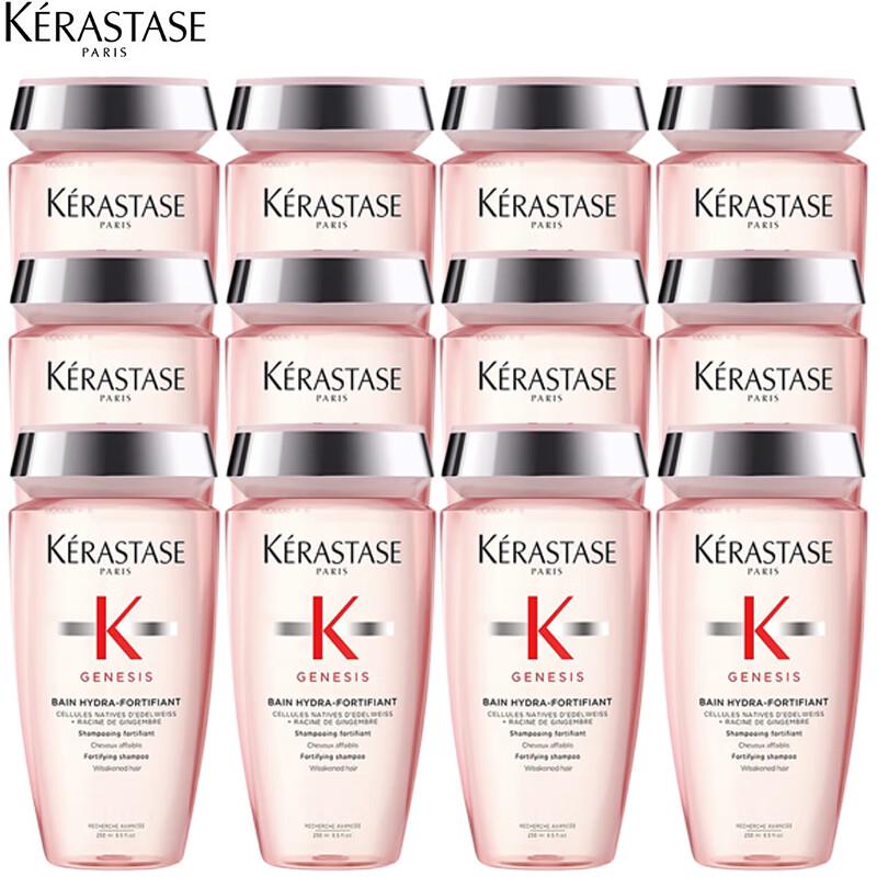 Kérastase Resistance Bain Extentioniste Shampoo