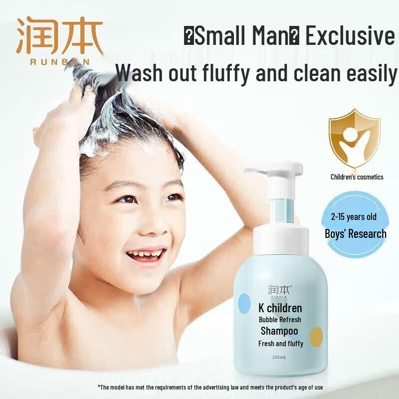 RUNBEN Kids Refreshing Bubble Shampoo