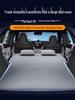 Nio ES6 Rear Seat Inflatable Car Mattress