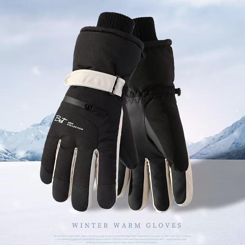 Lishi Warm Cycling & Ski Gloves One Size