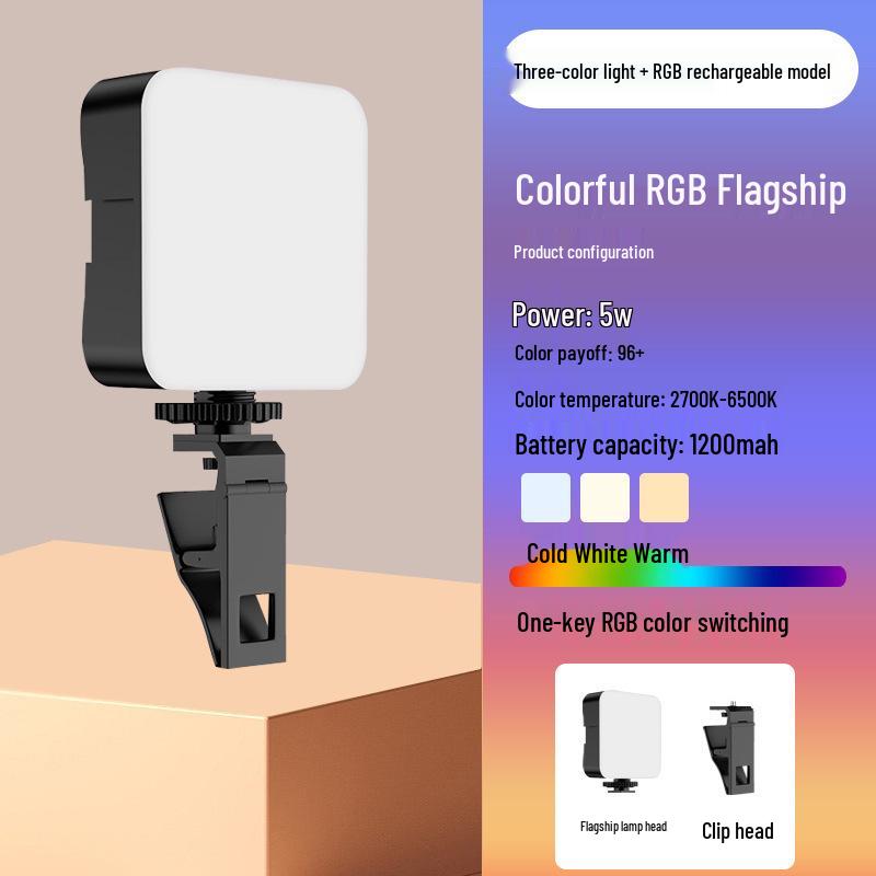RGB Pocket Light - Full-Color LED Fill Light for Mobile Photography & Outdoor Shooting