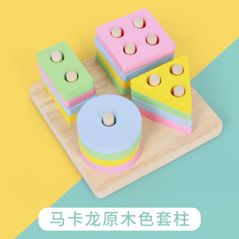 Children'S Four-Column Shape Matching Column Building Block Toy 1-3 Years Old Baby Early Education Enlightenment Color Cognitive Toy