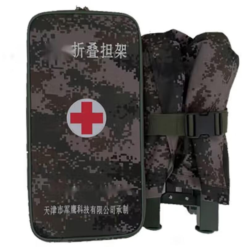 Jinying Four-Fold Outdoor Folding Stretcher