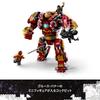 LEGO Super Heroes Hulkbuster: Battle of Wakanda Toy - Gift for Birthday, Christmas, Boys, Girls, Children Ages 8, 9, 10, Elementary School Students -