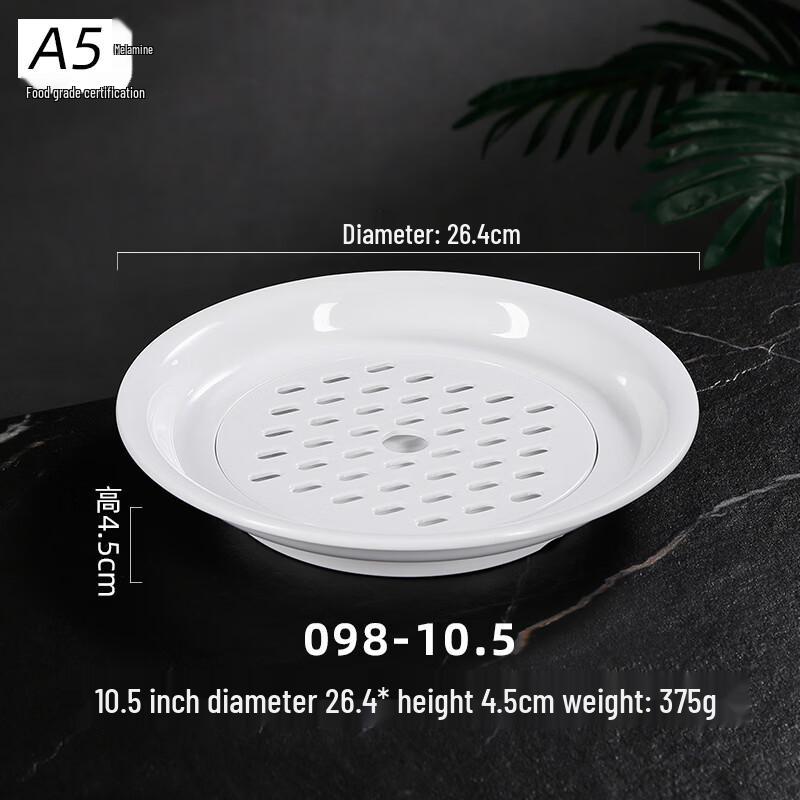 MinNa Melamine Draining Double-Layer Dumpling Plate 10.5 inch