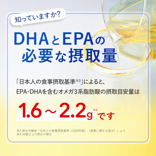 DHC EPA Premium 30-Tage-Vorrat [Funktionelles Lebensmittel] 180 Weichkapseln